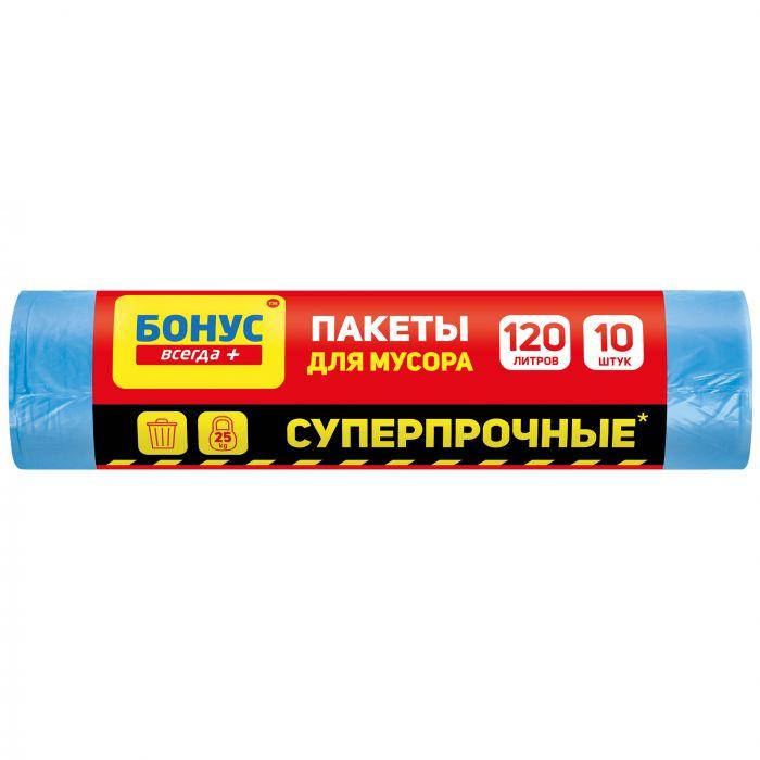 

Пакет для мусора БОНУС синий 120 л х 10 шт