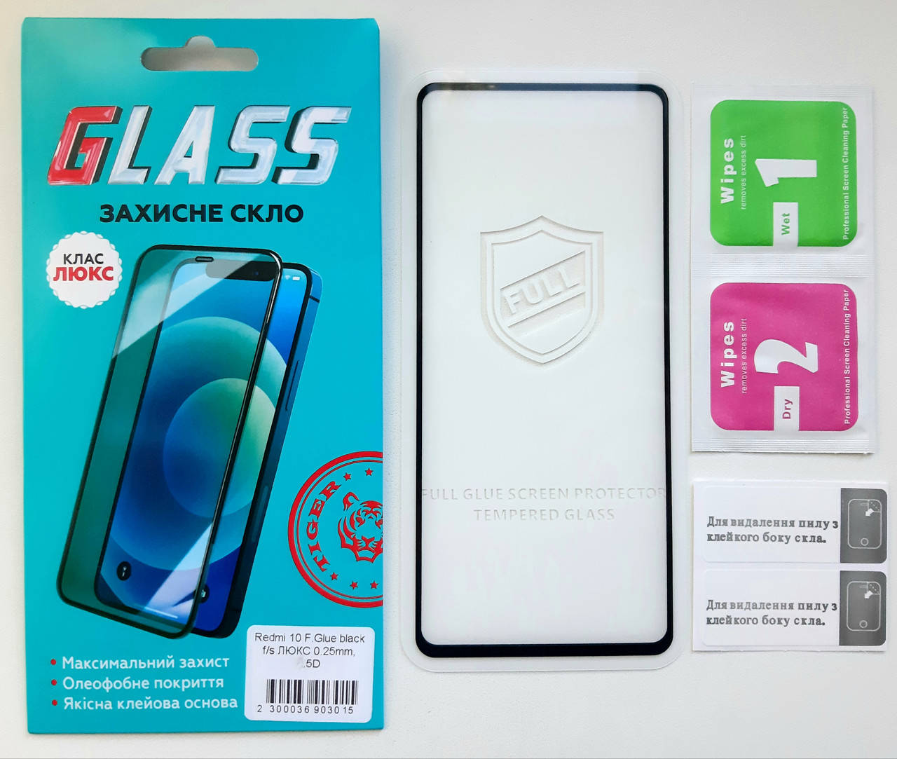 

Защитное стекло для Xiaomi Redmi 10 (5D), Черный