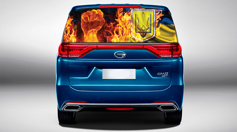 

Наклейка на заднее стекло Astart3d Флаг Герб Огонь 1490х600мм