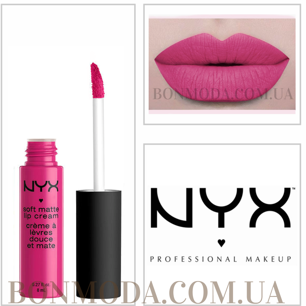 

NYX Soft Matte Lip Cream 7 Матовая Помада "Addis Ababa" № 07