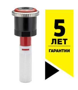 

Форсунка Hunter MP Rotator 2000360
