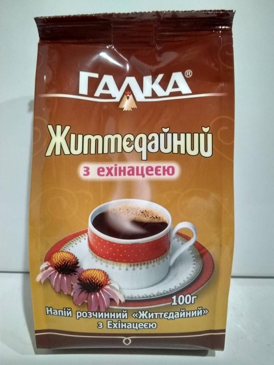 

Напиток растворимый с эхинацеей Галка Життедайный 100 г