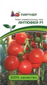 

Томат Антюфей F1, 0.1г