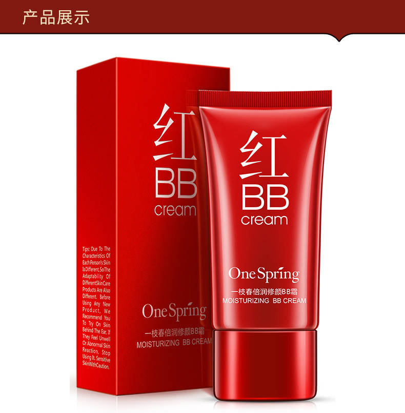 

Тональный ВВ-крем One Spring Moisturizing BB Cream #02 - Слоновая кость, 40г