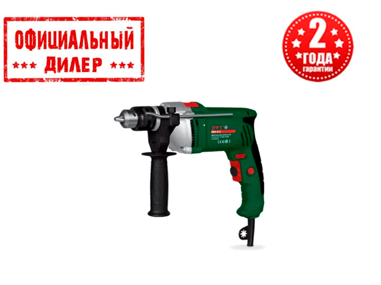 

Дрель ударная DWT SBM-810