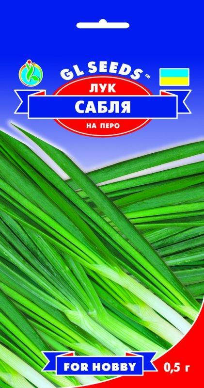 

Лук Сабля, пакет 1 г - Семена лука