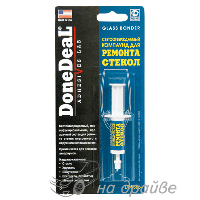 

Клей для ремонта стекла 3гр Done Deal DD6585