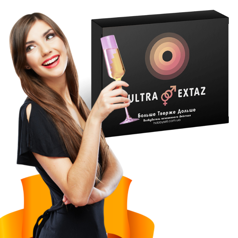 

Анонимно Сильный возбудитель для женщин в Украине "Ультра Экстаз" (Женский возбудитель)