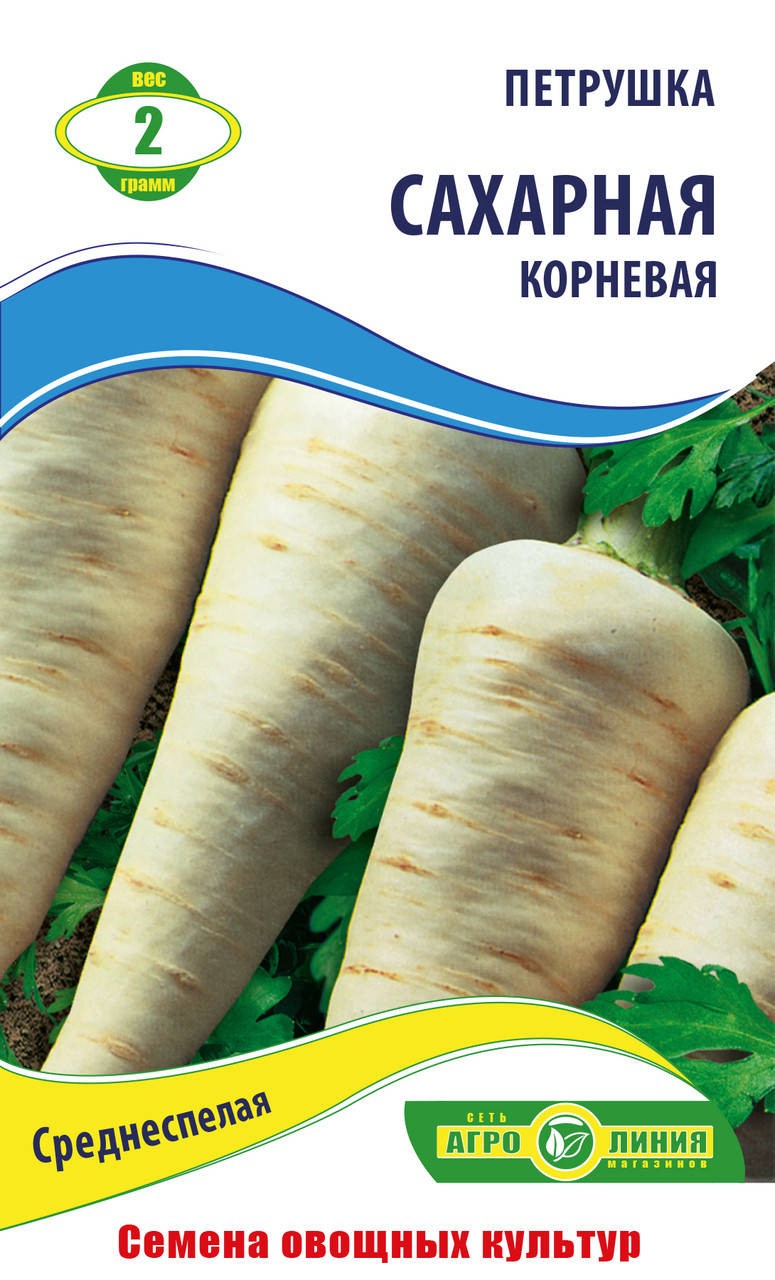 

Семена петрушки Сахарная корневая 2 г Агролиния