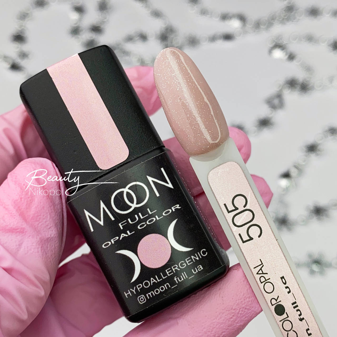 

MOON FULL Opal color №505 бежево-сиреневый с разноцветным шиммером, 8