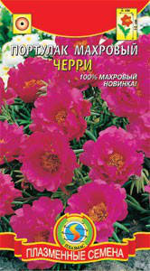 

Портулак махровый Черри 0,05 г (Плазменные семена)