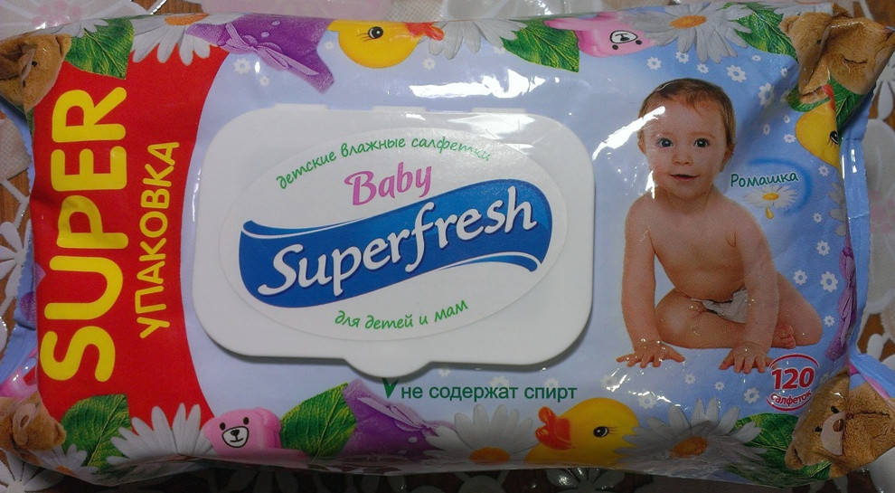 

Салфетки влажные Baby Superfresh 120шт. в упаковке с клапаном