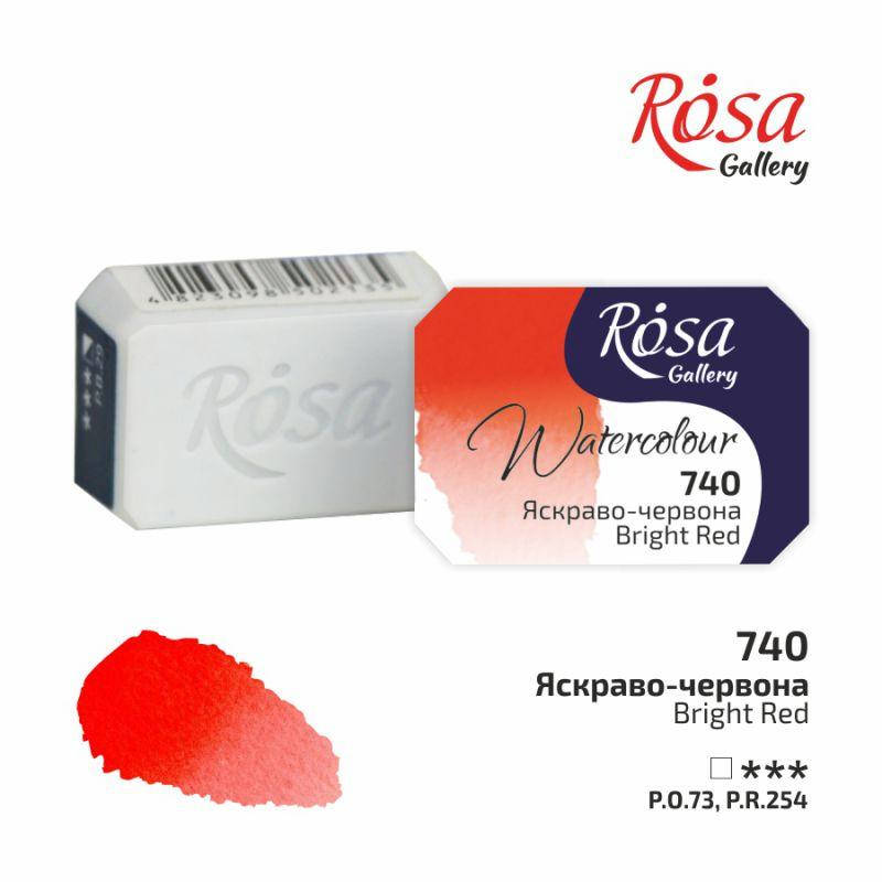 

Краска акварельная Ярко-красная, 2,5мл, ROSA Gallery