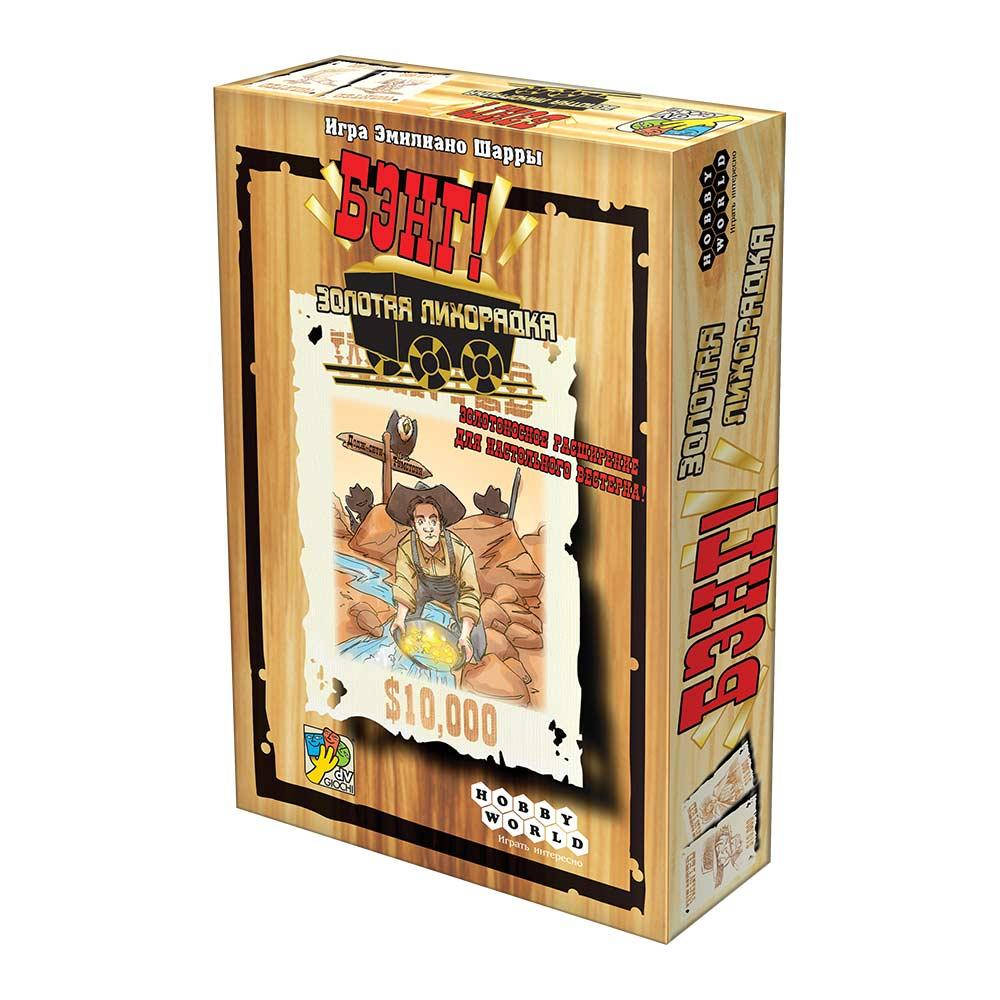 

Настільна гра Hobby world Бенг! Золота лихоманка (1873)