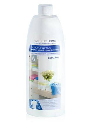

Пятновыводитель кислородный универсальный extra oxy faberlic home