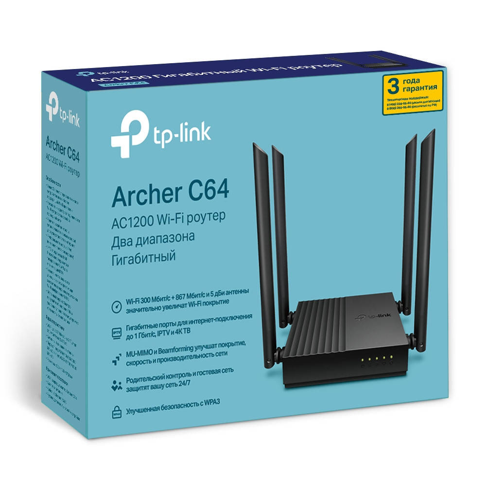 

Маршрутизатор TP-Link Archer C64 (WiFi роутер) 10673634