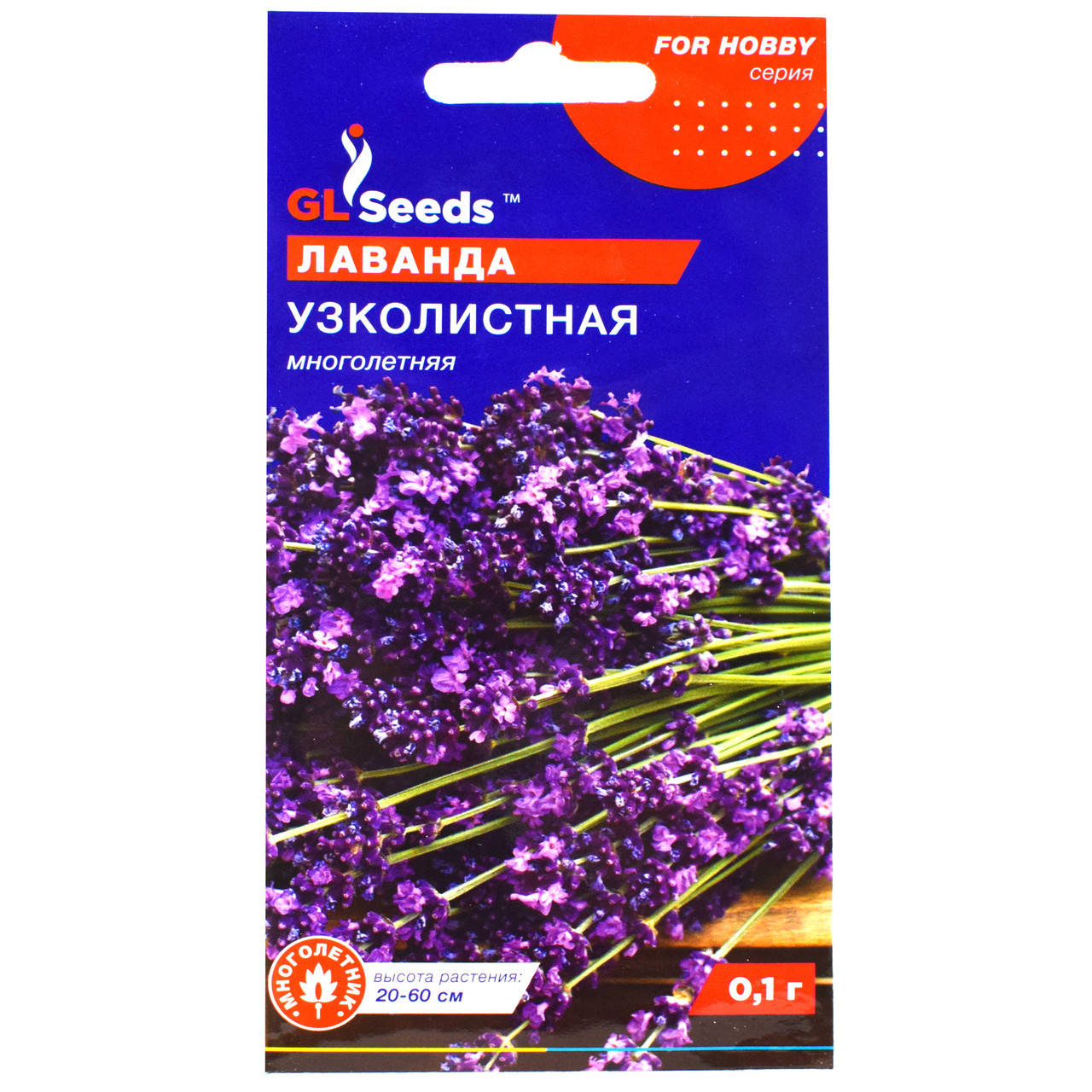 

Лаванда Узколистная 0.1 г Gl Seeds, Фиолетовый