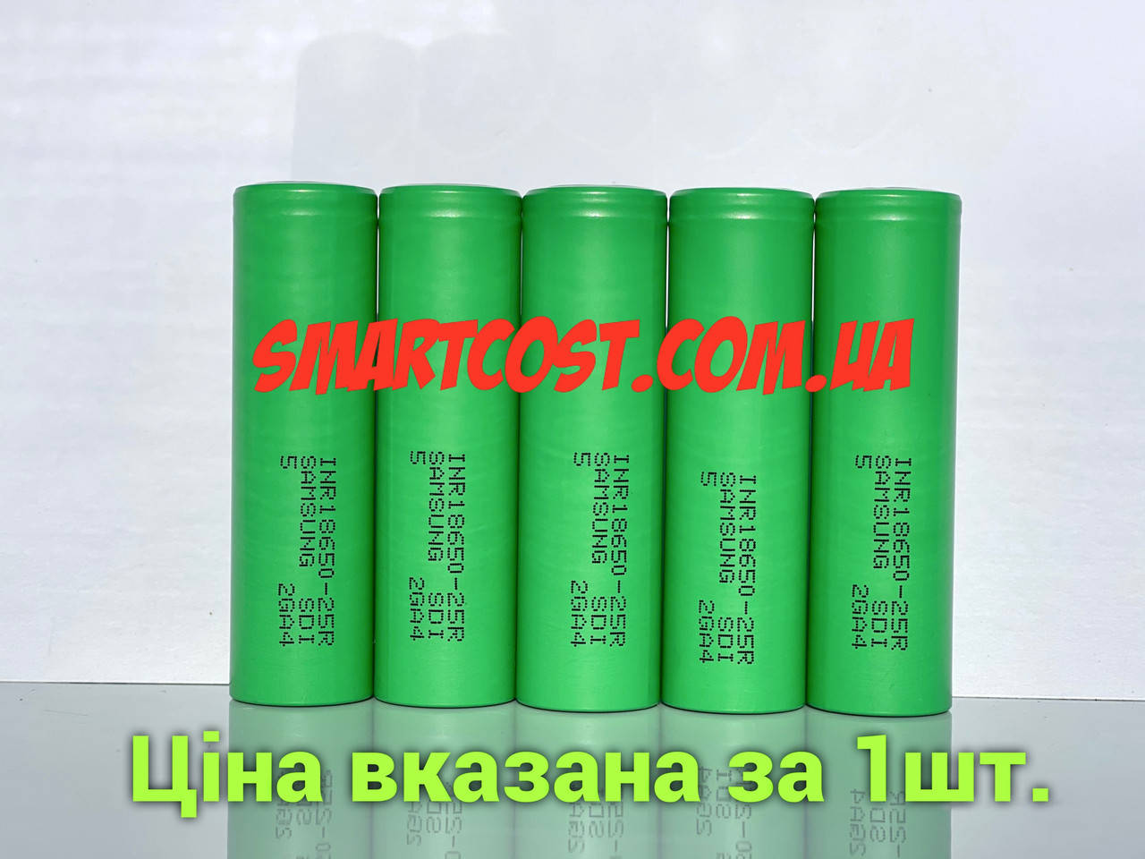 

ВЫСОКОТОКОВЫЙ АККУМУЛЯТОР SAMSUNG INR18650 25R SDI 2500 MAH ORIGINAL