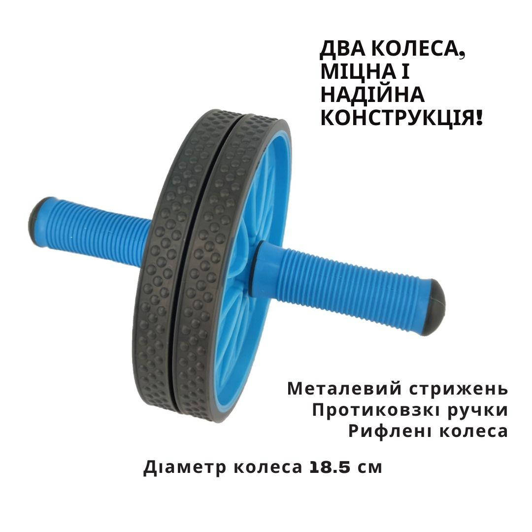 

Колесо для пресса (ролик гимнастический) LEXFIT голубой