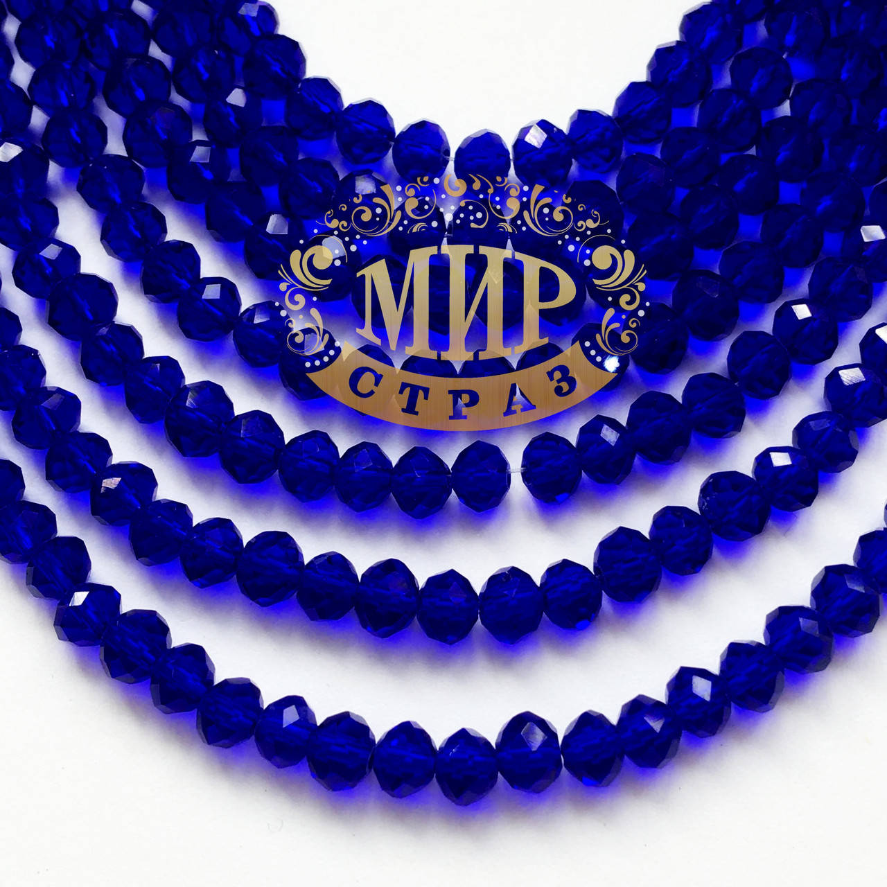 

Бусины рондели 4х6мм Цвет Cobalt 1шт