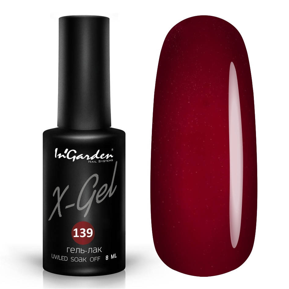 

Гель лак INGARDEN X-GEL (пурпурный оттенок с цветным шиммером ) №139