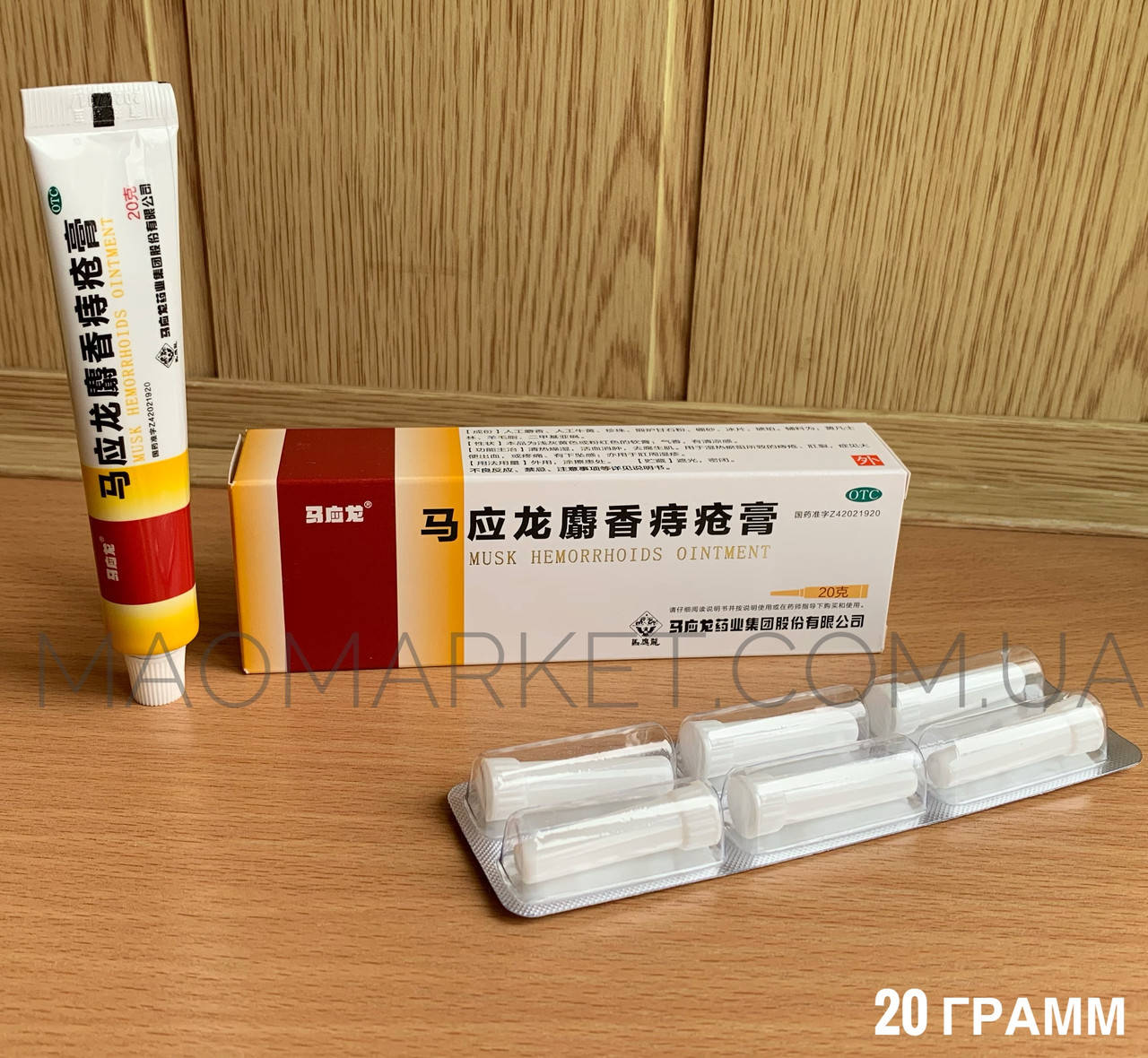 

Мускусная мазь от геморроя - Китай, 20г