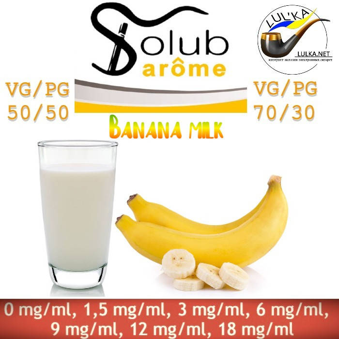 

Набор для самозамеса жидкости Solubarome Banana milk 100 мл. 70/30, 3 мг/мл