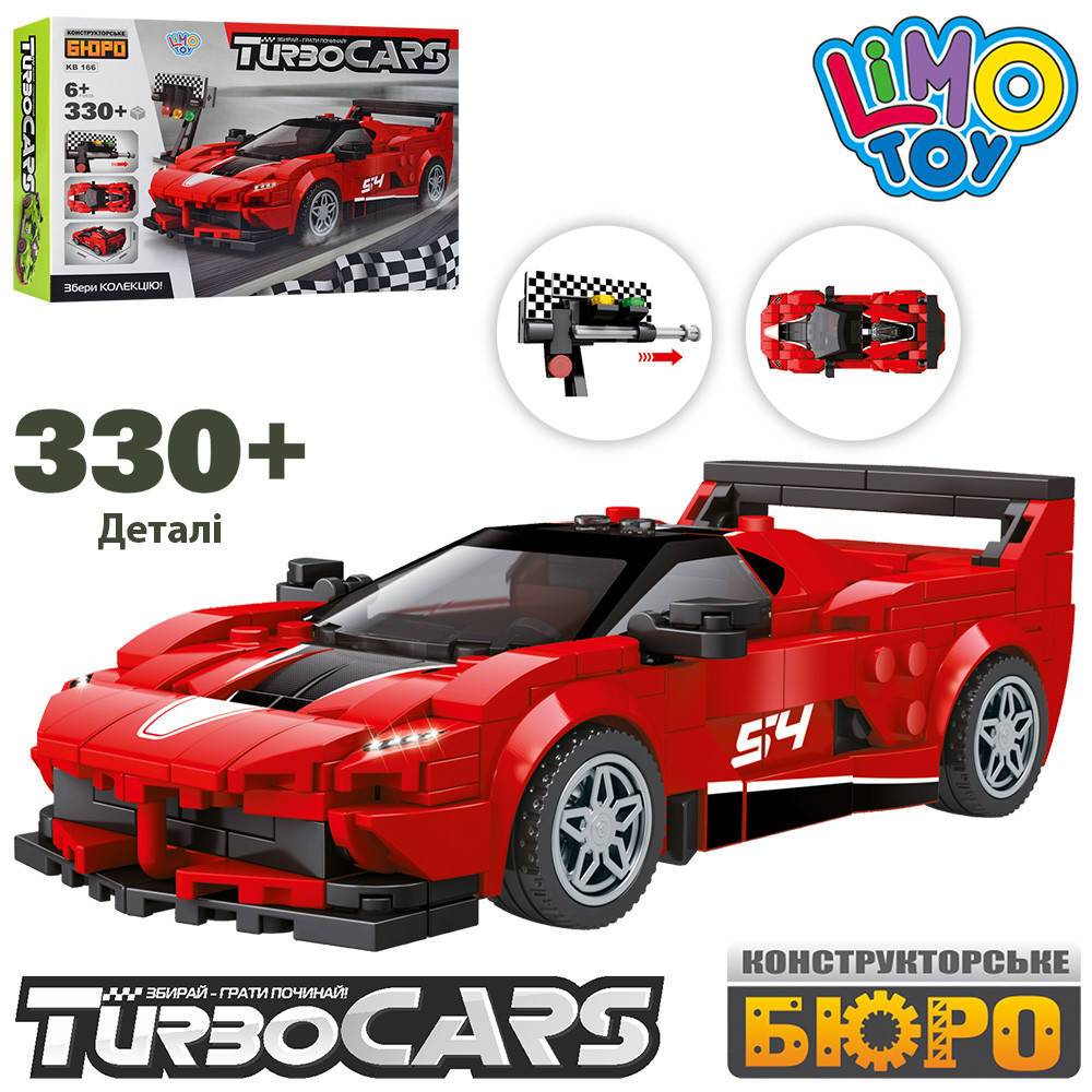 

АВТО-КОНСТРУКТОР арт KB 166 машина, 16см, 330детали