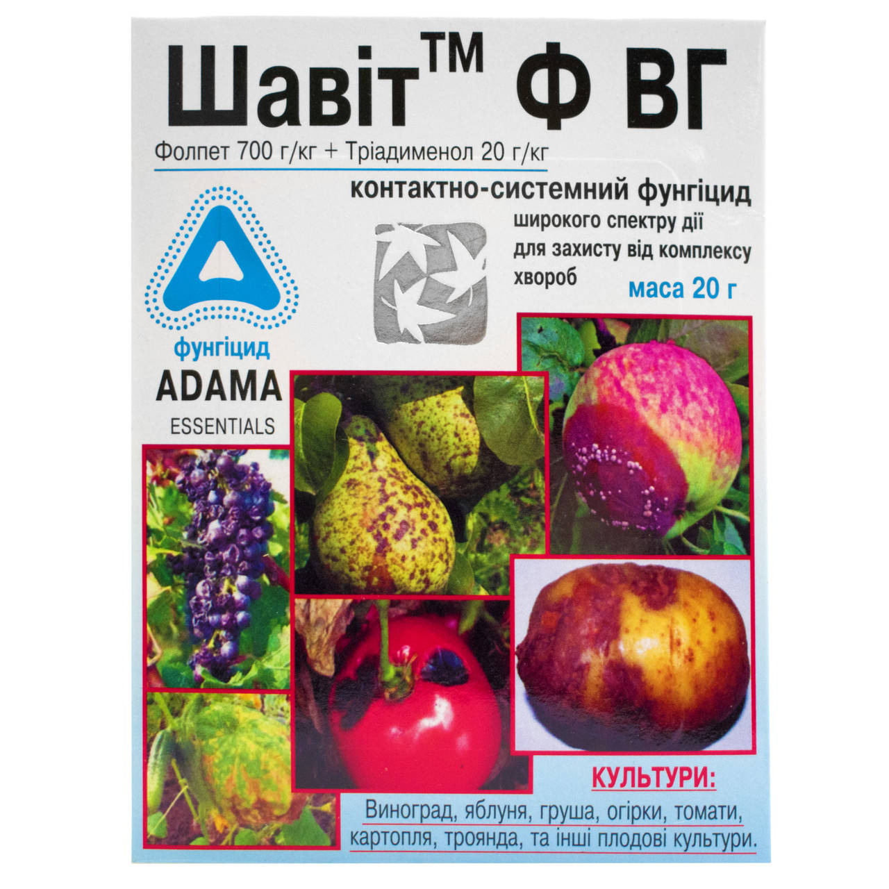 

Фунгицид Шавит Ф в.г 20 г
