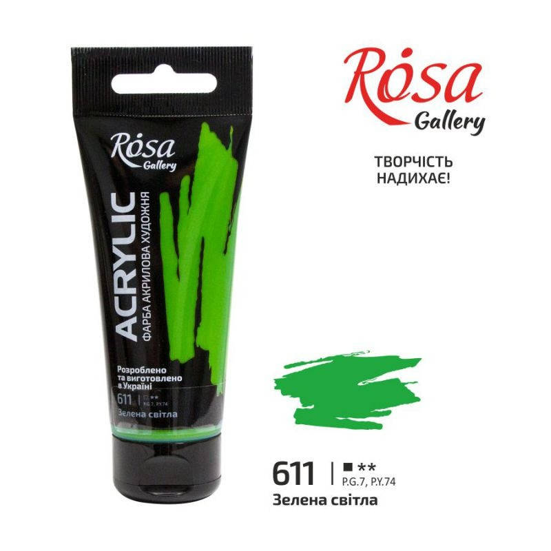 

Краска акриловая Rosa Gallery, Зеленая светлая, 60 мл (3241611), Зелёный