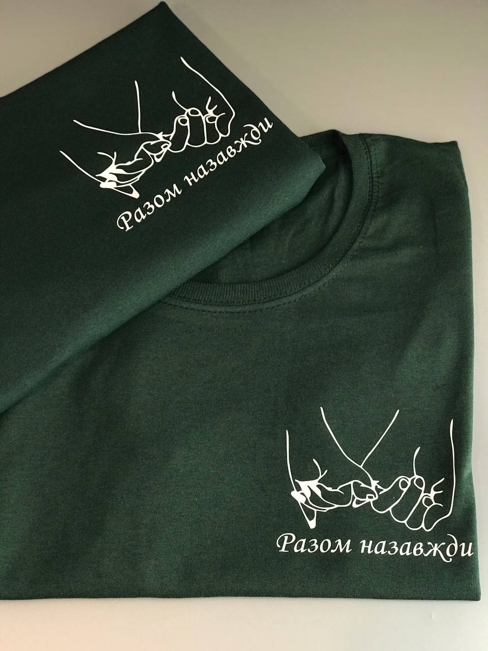 

Парные футболки для парня и девушки c надписями Разом Назавжди