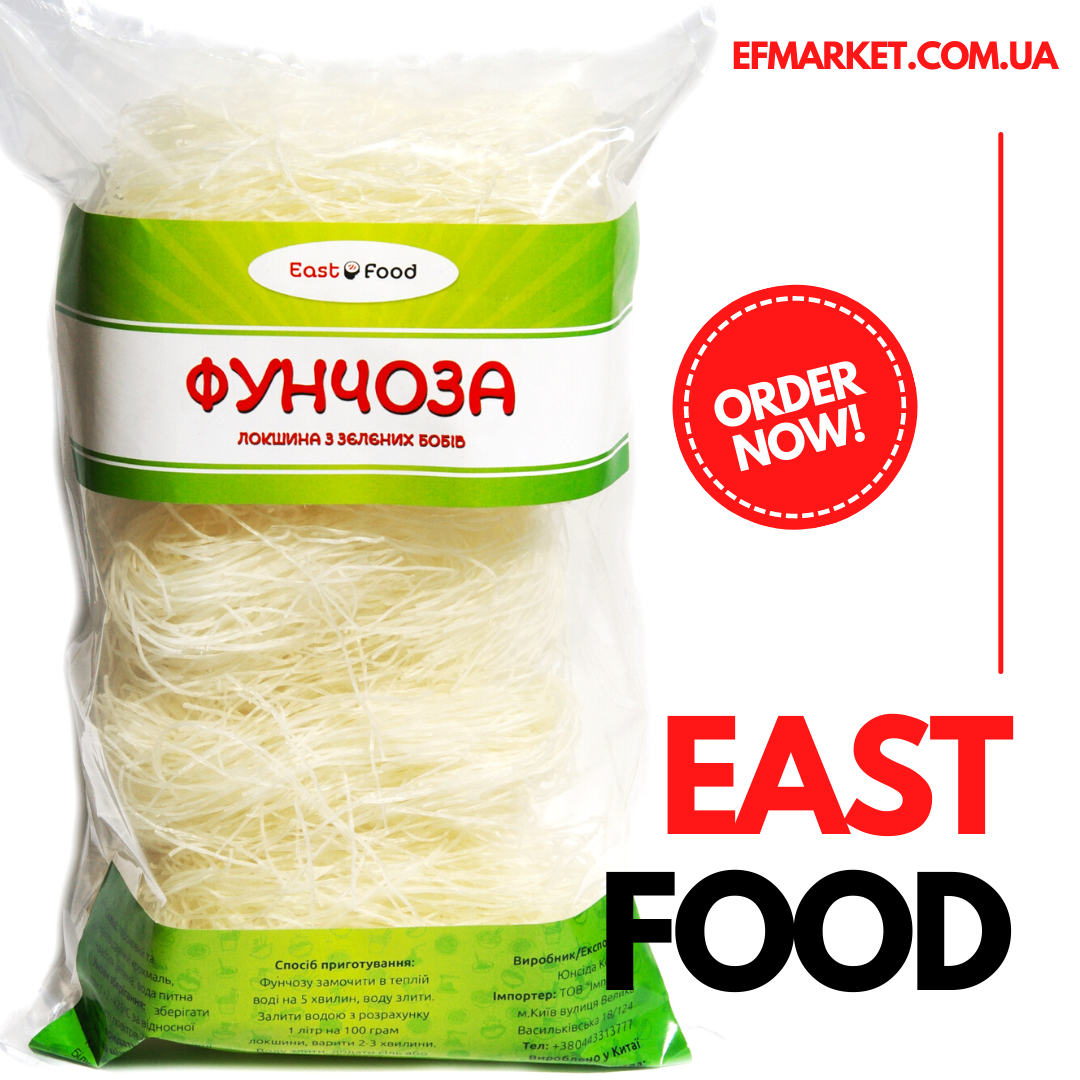 

Лапша стеклянная из бобов мунг Фунчоза, East Food, 0,5кг