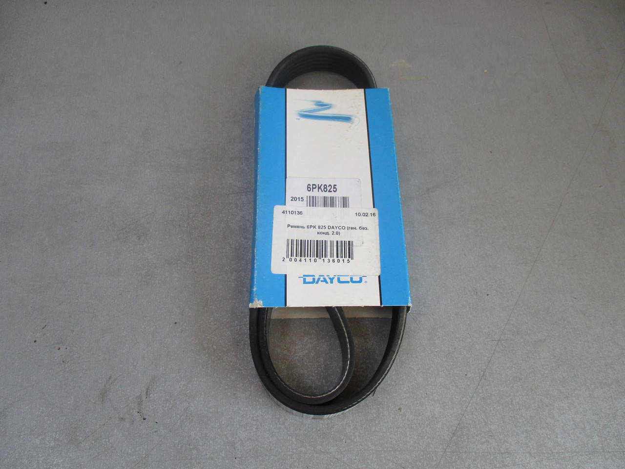 

Ремень 6PK 825 DAYCO (генератора без кондиционера 2.0)