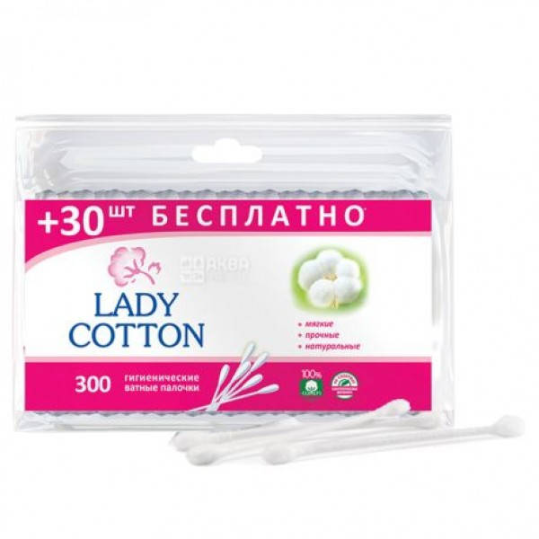 

Ватные палочки Lady Cotton в полиэтиленовом пакете, 300 шт