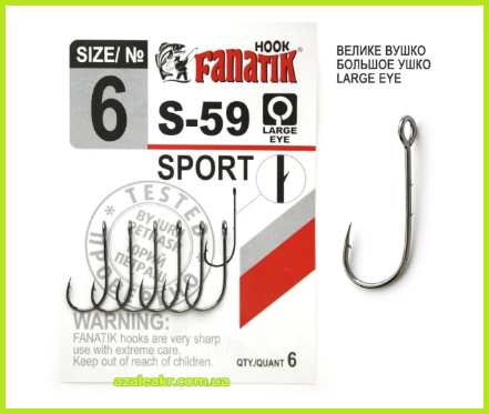

Крючок Fanatik Sport №6