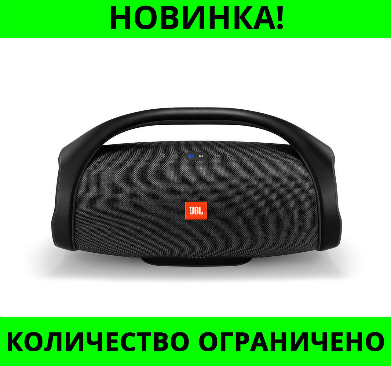 

Портативная Bluetooth колонка JВL Boom Box, отличный