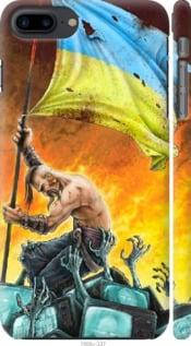 

Чехол на Apple iPhone 7 Plus с картинкой Чехлы для айфон 7 плюс + с принтом Сильдля Україдля, Синий