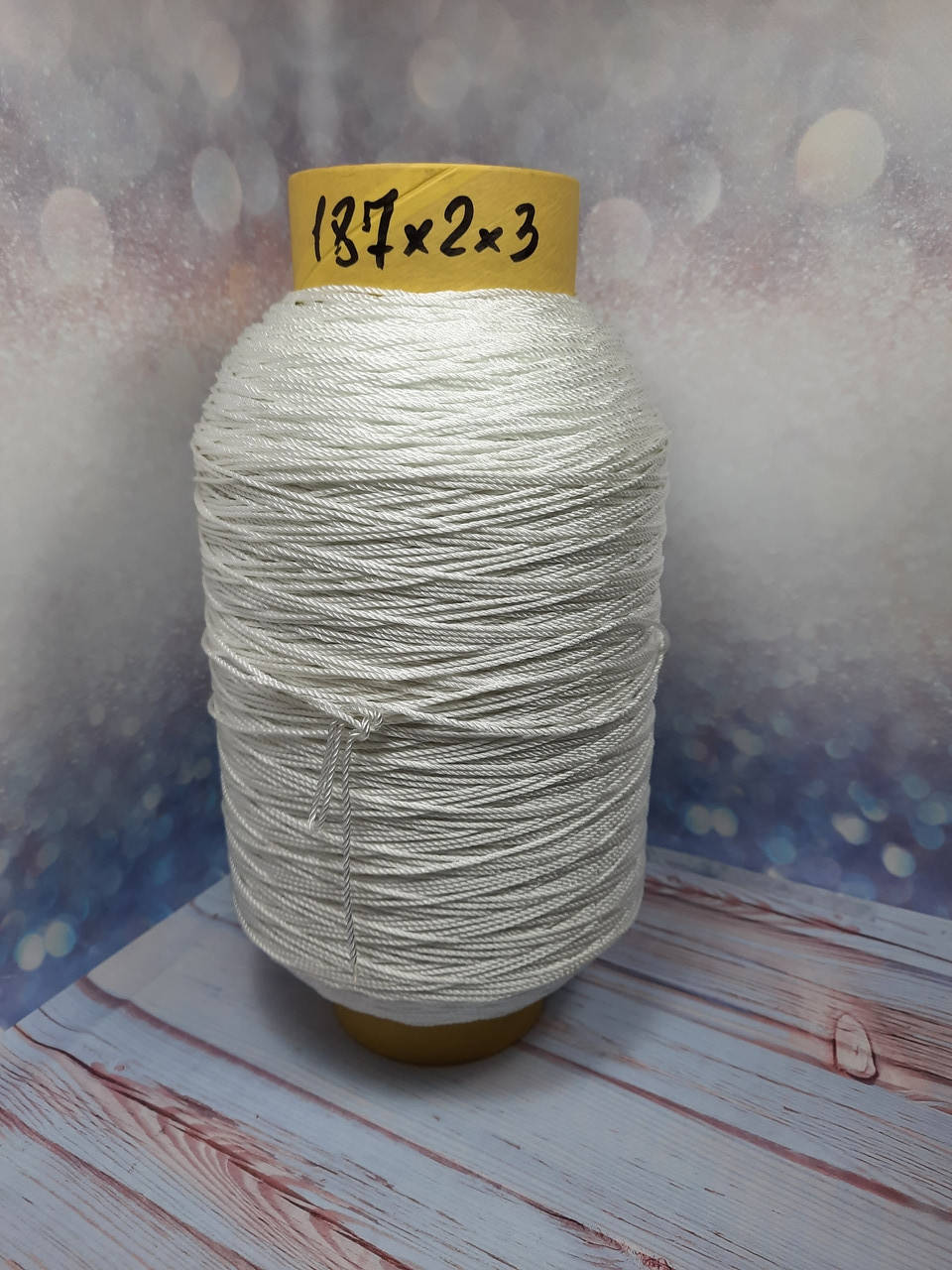 

Нитка № 187х2х3 (1.8 мм) вес 1.5 кг, Белый