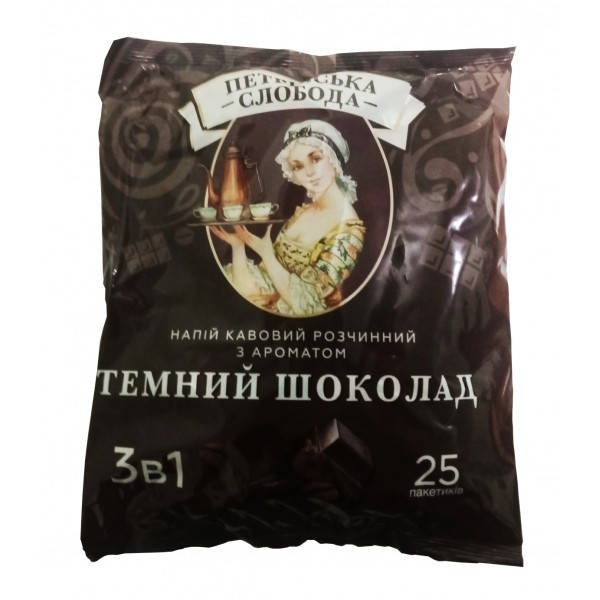 

"Петровская слобода" 3в1 темний шоколад 25 пакетів