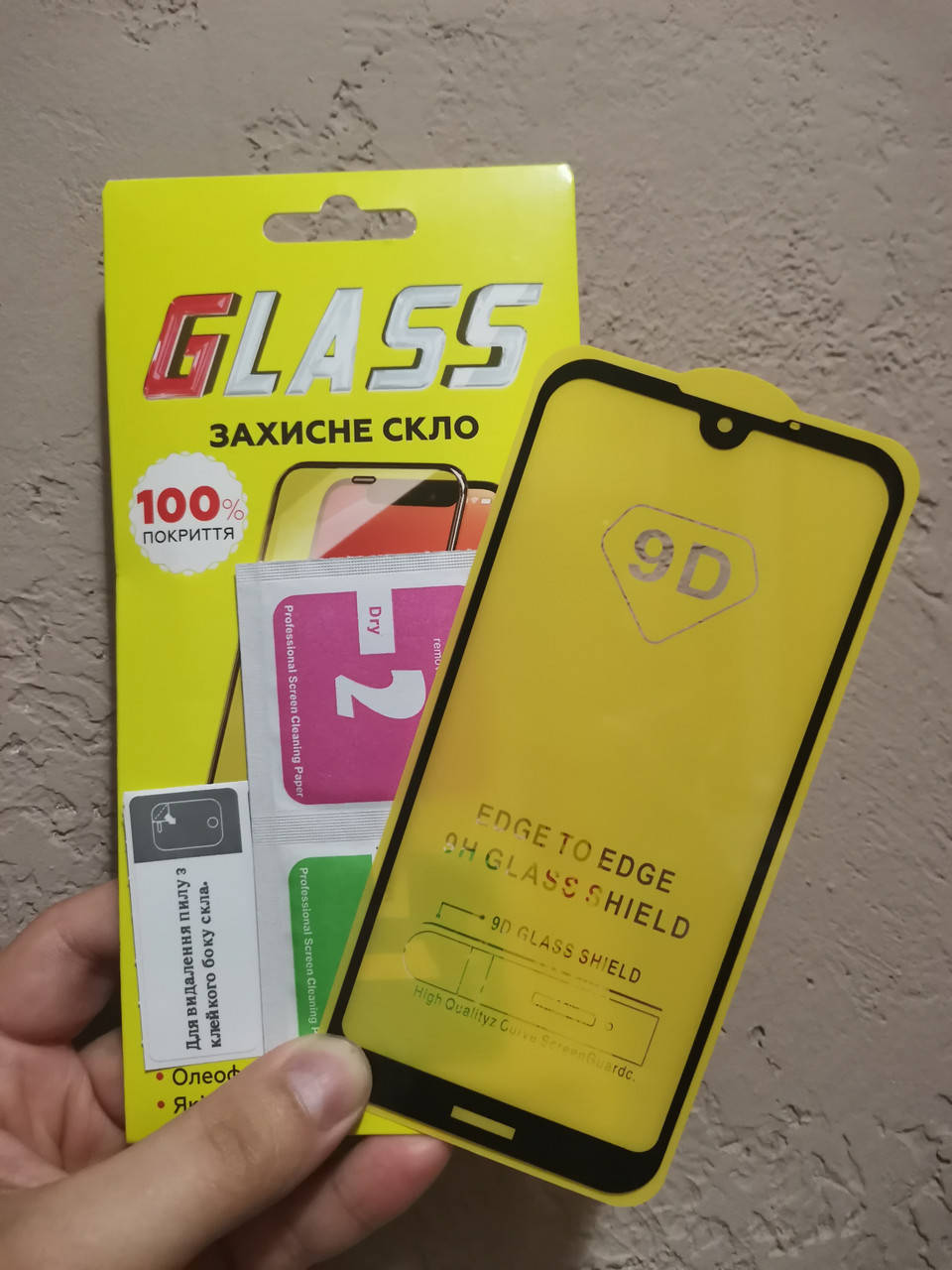 

Защитное стекло для Nokia 4.2 Full Glue (0.3 мм, 2.5D) черное, Черный