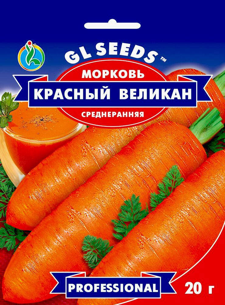 

GL Seeds. Семена Морковь Красный великан, 20 г
