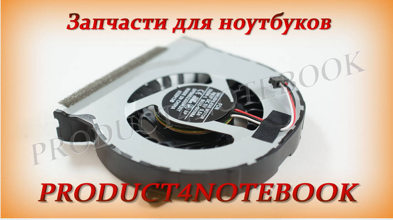 

Вентилятор для ноутбука SAMSUNG NP300E4C, NP300E5C, NP300E5X, NP305V5A, NP305V5Z (BA31-00108A) (Кулер)