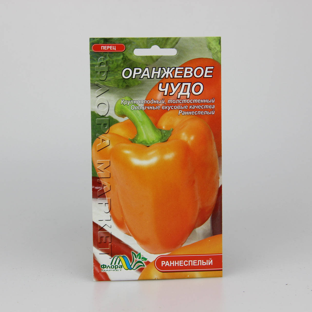

Перец Оранжевое Чудо 0.3 г