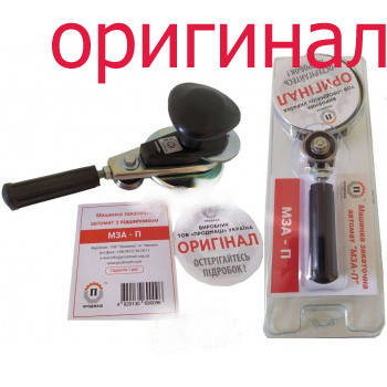 

Машинка закаточная автомат "Щелчек подшипник" Продмаш