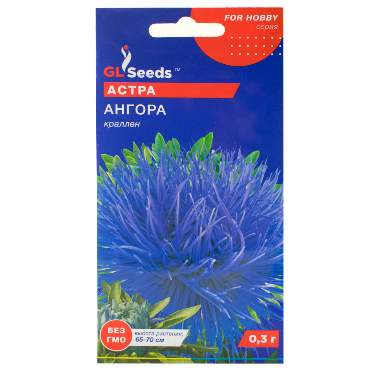 

Астра Ангора 0.3 г Gl Seeds, Синий