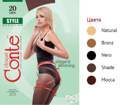 

Тонкие женские колготы Conte Style 20 den Mocca
