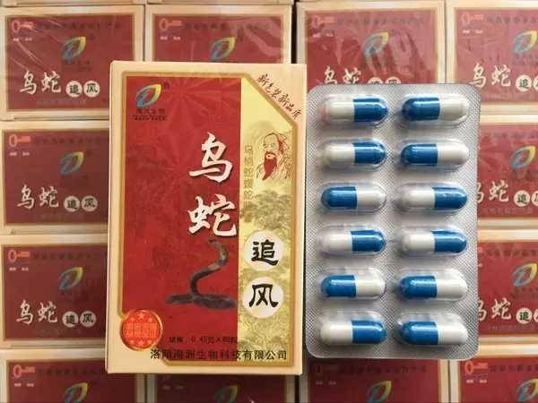 

Капсулы Фукай Ки из порошка костей кобры и трав - артрит, ревматизм, грыжи 60шт