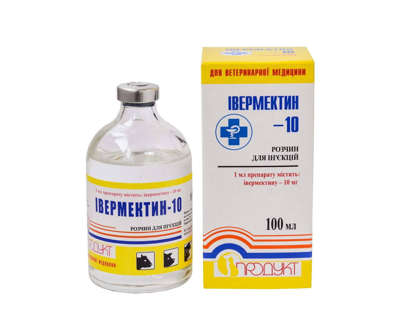 

Ивермектин - 10 флакон 100 мл Продукт