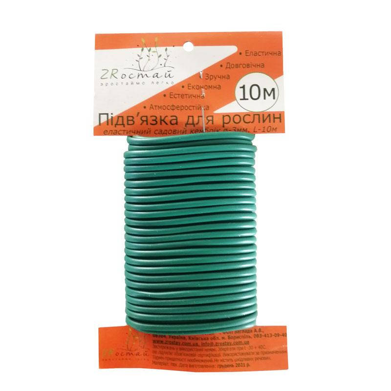 

Подвязка для растений из ПВХ ZRостай 10 м (pvh3mm-10m)