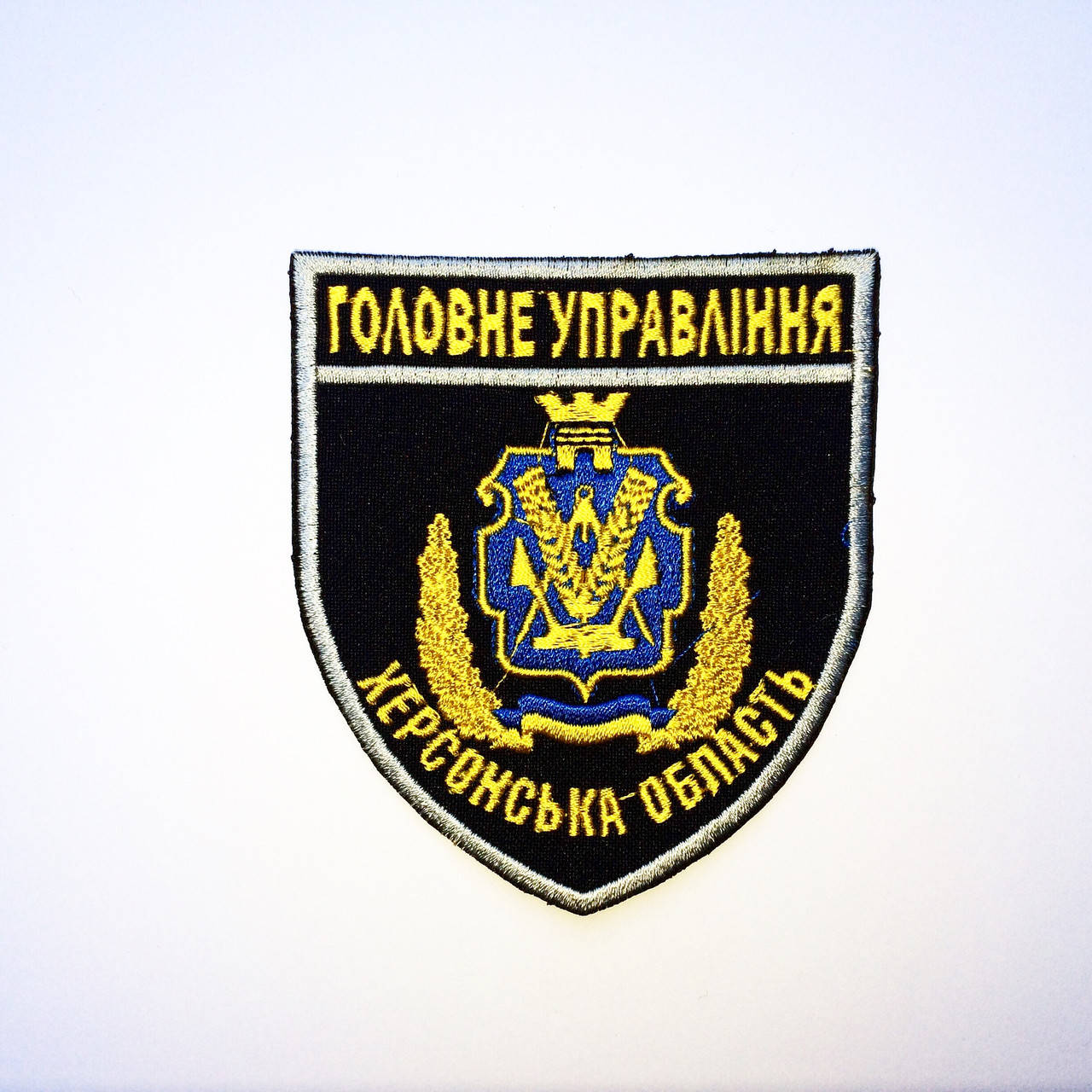 

Шеврон Поліція ГУ Херсонська обл.